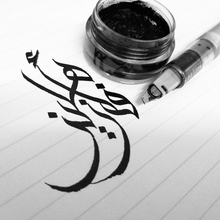 Calligraphy
